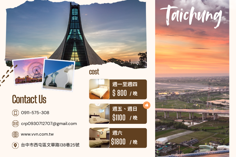 【台中逢甲住宿推薦】走路1分鐘到夜市！平日800元起｜歡迎包棟｜戀愛逢甲